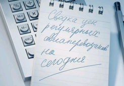 В Испании – перестановки