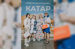 «Аэрофлот» выполнил первый рейс в Катар по заказу туроператора