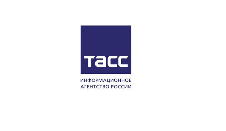 Инструменты комплексного информационного освещения сферы туризма.  Опыт ТАСС