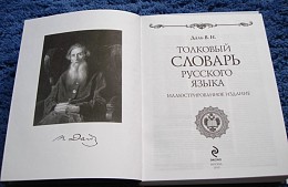 Туристическим компаниям и отелям придется избавиться от запрещенных иностранных слов