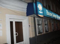 «Куда.ru» под гнетом претензий