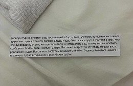 Всю ночь колесили по Турции: что рассказывают российские подростки, которых выселили из отеля в Кемере