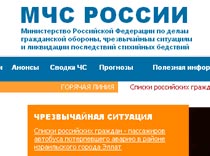 К трагедии под Эйлатом