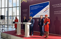 «Аэрофлот» и Библио-Глобус расширят сотрудничество