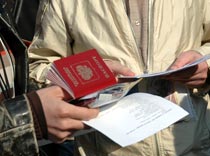 Французские визы прямо на Урале