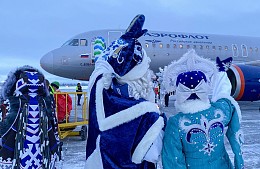«Аэрофлот» и «Россия» приостановили продажи билетов на рейсы в Хибины с вылетом после 1 января