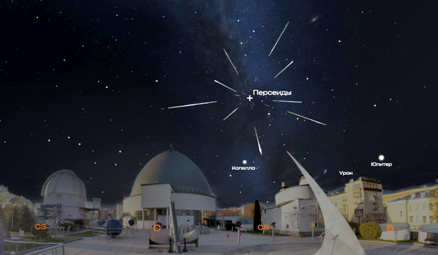 В России августовский звездопад Персеид можно увидеть везде