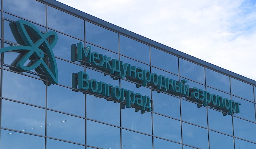 Осенью и зимой «Победа» будет летать из Волгограда в Стамбул и Дубай