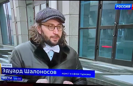 На телеканалах началась травля туроператоров