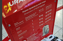 «Уральские авиалинии» обяжут своих контролеров носить видеорегистраторы