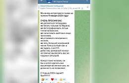 Россиян в Дубае попросили не бегать голыми и «не устраивать вечеринки с носком»