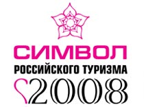 В фаворе красавицы и красавцы