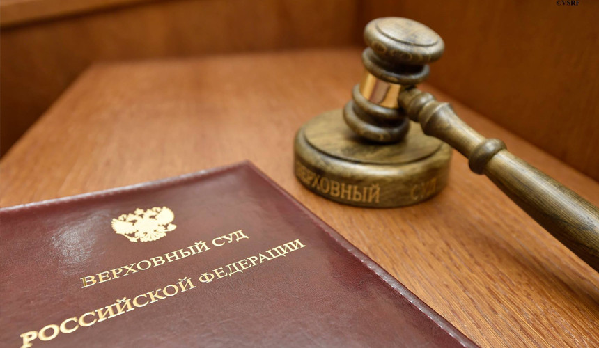 Компания Владимира Воробьёва продолжит тяжбу с «Трансаэро» в Верховном суде