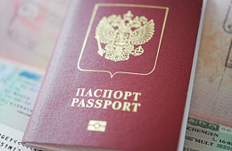 Туристам рекомендуют внимательно проверять название места рождения в загранпаспортах