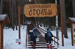 46-летняя туристка погибла, сорвавшись со скалы в Красноярском крае