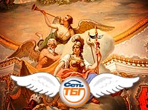 Кто в «Raю» главный?