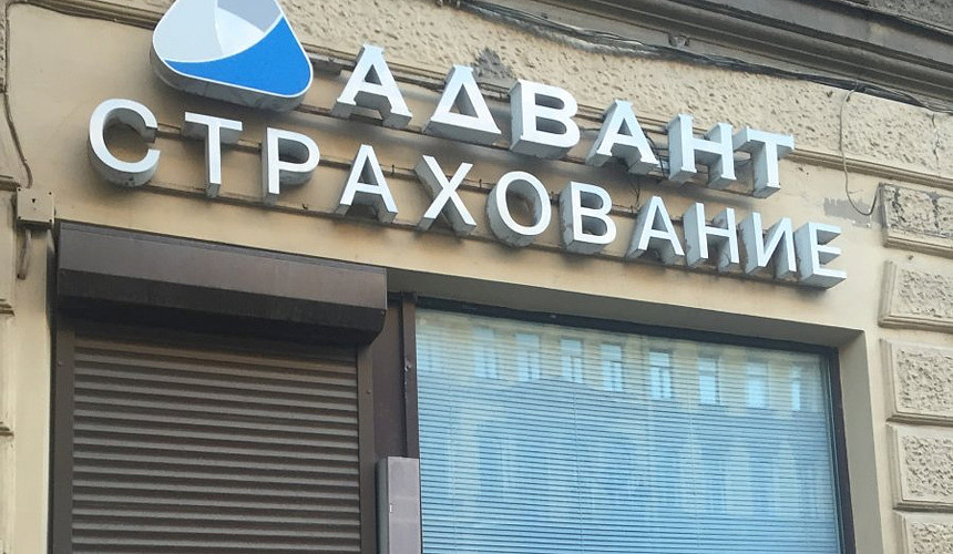 Страховщик 162 туроператоров лишен лицензии