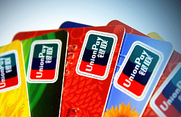 Туристы могут столкнуться с проблемами при использовании карт UnionPay за рубежом