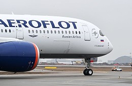 «Аэрофлот» пока отказался от рейсов в Анкару и Бейрут