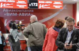 Суд начал процедуру банкротства «ВИМ-Авиа»