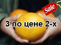 В весну – со льготами!