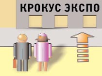 Сеть ТБГ: встретимся на «Интурмаркете»