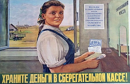 Цифровой рубль может пригодиться туристам