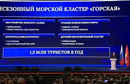 Беглов хочет сделать Петербург самым популярным у туристов городом в России