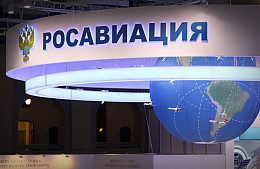 Росавиация выдала перевозчикам допуски на рейсы на Бали и Занзибар