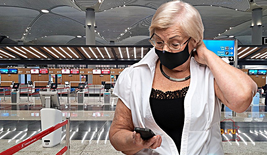 Пенсионеры не понимают, как вернуться из Турции, имея только кнопочный телефон