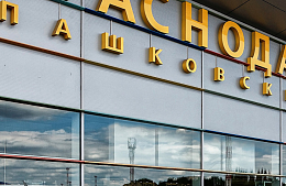 Сразу после открытия аэропорта Краснодара туроператоры планируют поставить рейсы в Турцию
