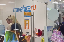 Обманутые туристы собрались у офиса одного из агентств Travelata