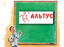 «Альтус»: версии и следствия