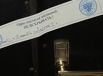 Где искать Golden Eagles?