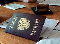 Паспорта туристов обменяли на миллион