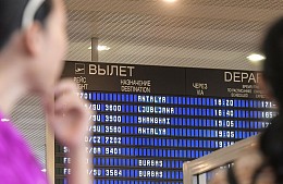 Туристам предложат больше авиарейсов в Турцию из Перми