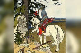Наблюдатели: Библио-Глобус – самый вероятный претендент на заключение нового контракта с «Аэрофлотом»