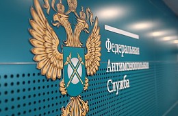ФАС нашла способ, как сдержать рост цен на авиабилеты