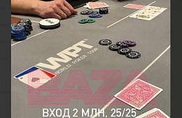 На Бали российских туристов задержали за игру в покер