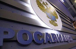 Росавиация пока не получила от Сирии гарантий безопасного пролета территории страны