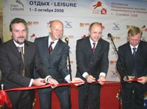 Снова «Отдых»