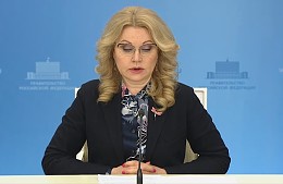 Татьяна Голикова поручила оценить возможность возобновления рейсов в Доминикану, Мексику, Тунис