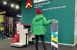 Лыжи туристов смогут самостоятельно улететь в Шерегеш «Аэрофлотом»