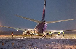 Аэропорт в Перми закрыли из-за выкатившегося за пределы полосы самолета