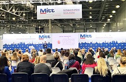 Туристическая выставка MITT вновь проводится в Москве, бенефициары все те же 