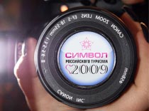 От фотосессии до награждения