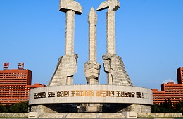 Валуев посоветовал туристам не надеяться на рейсы в Северную Корею