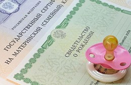 Авиакомпании придется раскошелиться за то, что в самолет не пустили пассажирку с ламинированными документами 