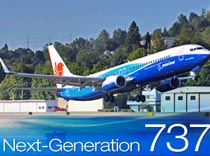 У «Атлант-Союза» – обновка