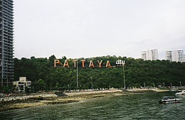 Рейс из Паттайи в Москву перенесен на сутки